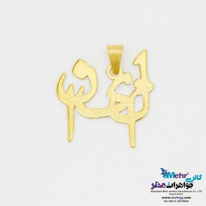 Gold Name Pendant - Melina Design-MN0190